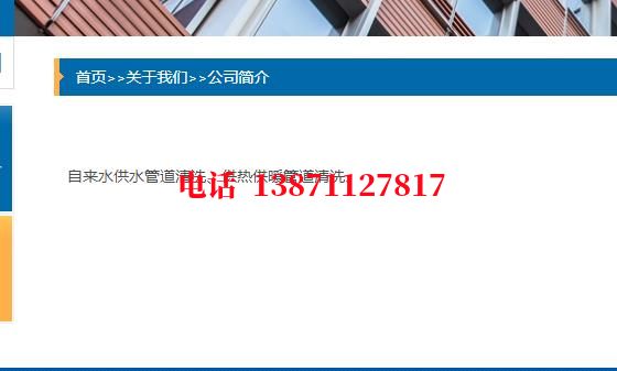 漯河管道长距离清洗中石油石油管道清洗油垢
